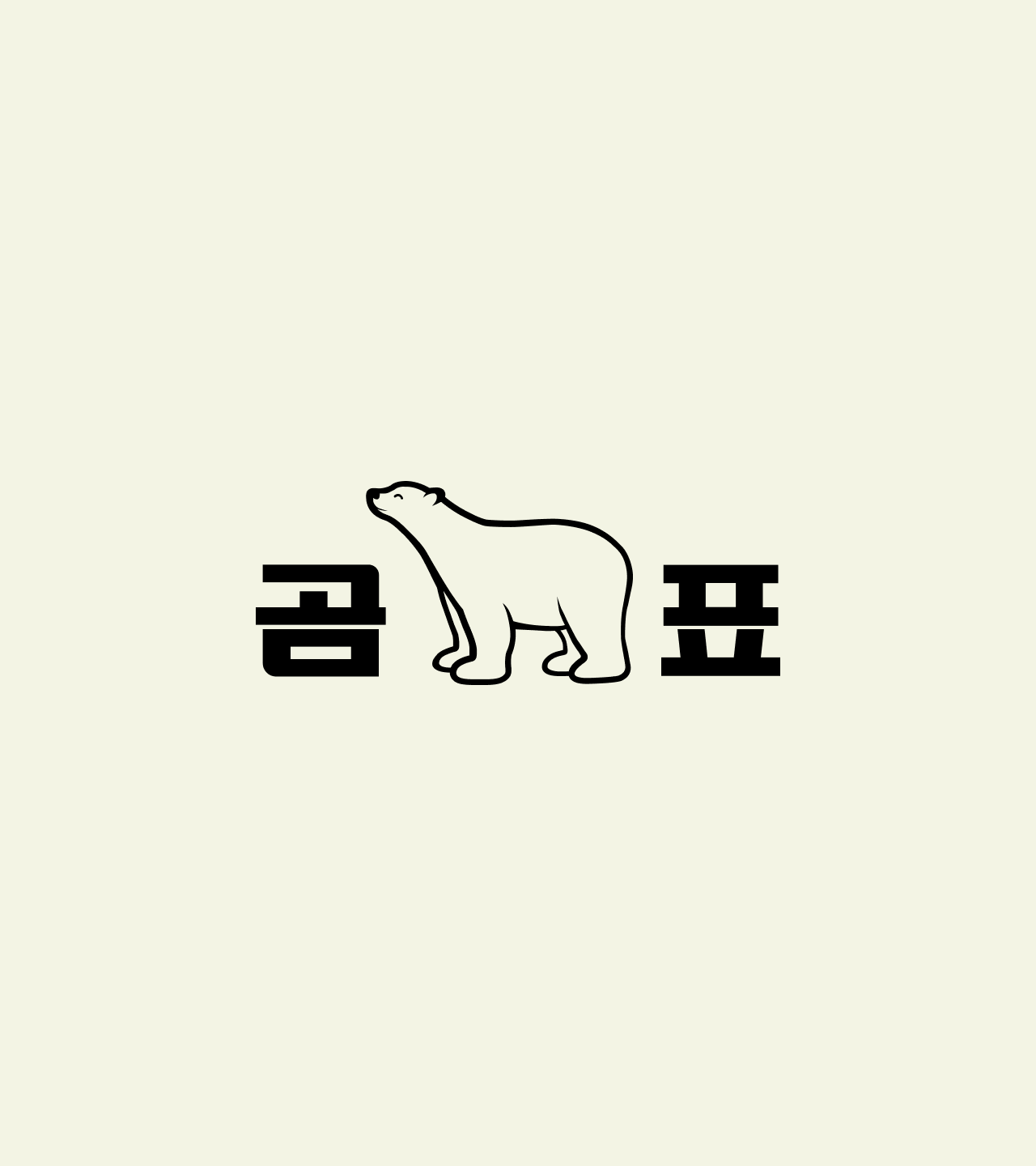 Gompyo logo