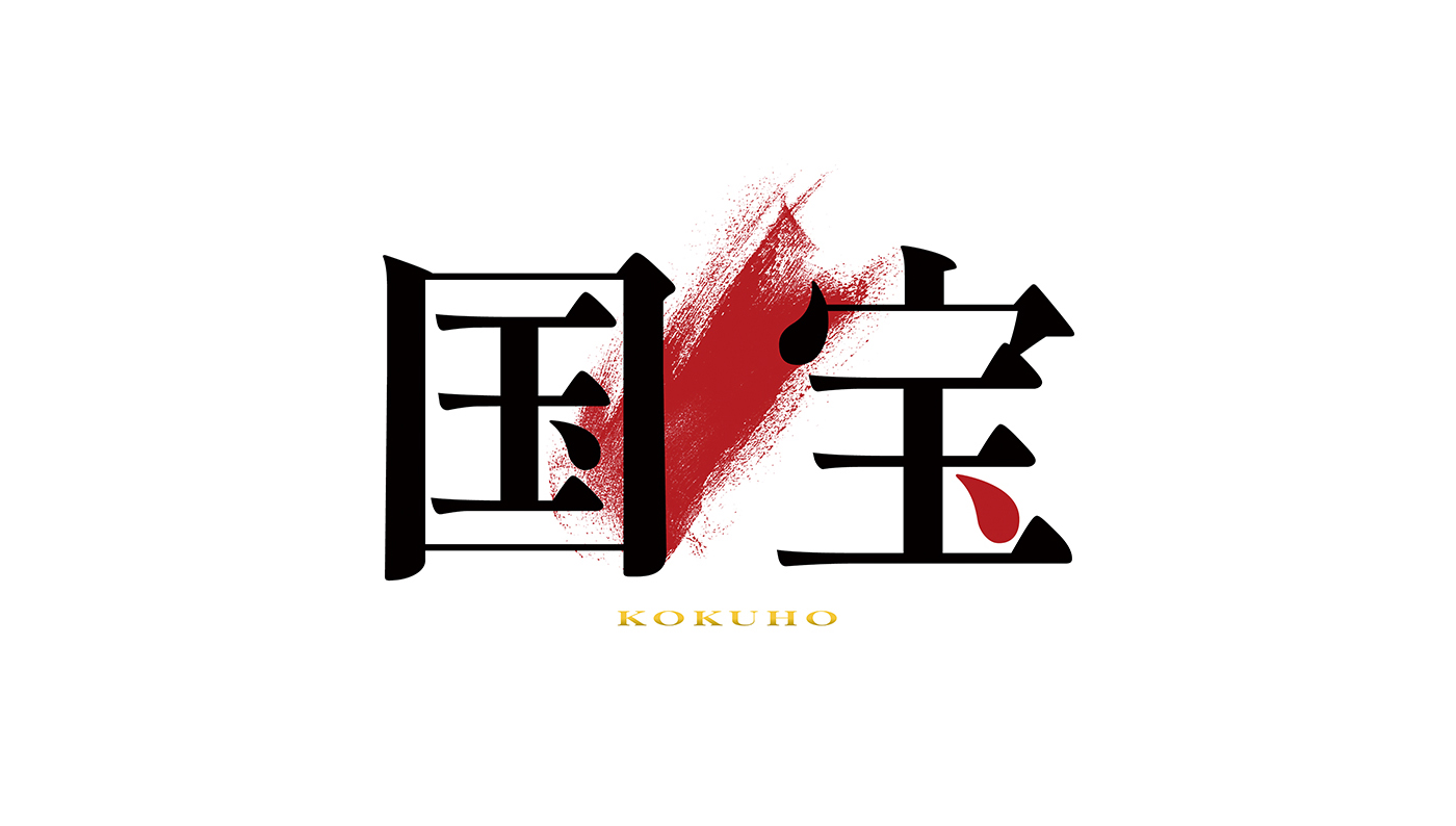 Kokuho logo